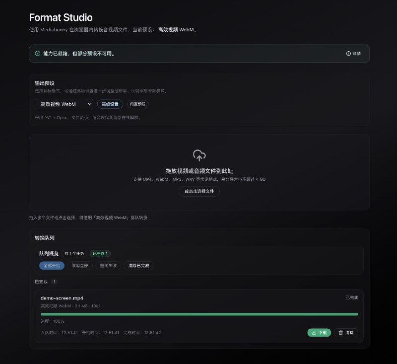 这周一直在实践 SpecKit （宪章 -> 需求澄清 -> 技术方案 -> 编码 -> 检查改进） 规范 AI 编程，尝试不写代码来构建一个复杂一点的应用