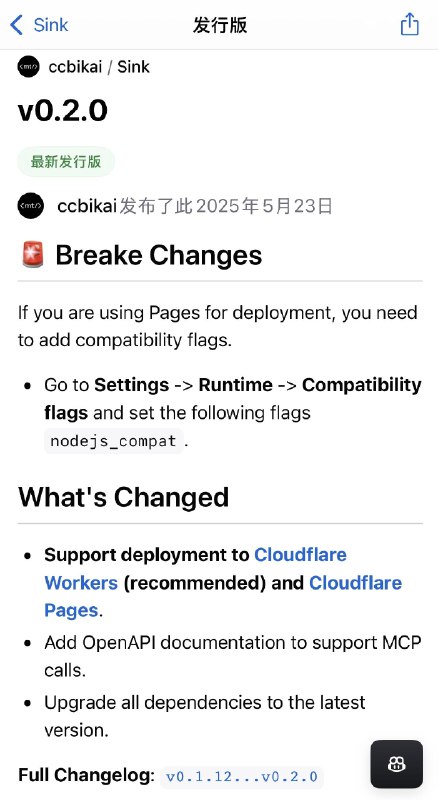 由于更多的人选择 Workers ，那 Sink 以后就 Workers 渐进增强，Pages 优雅降级貌似 Cloudflare 也已经冻结了 Pages 的功能开发，合并是迟早的事情了由于更多的人选择 Workers ，那 Sink 以后就 Workers 渐进增强，Pages 优雅降级貌似 Cloudflare 也已经冻结了 Pages 的功能开发，合并是迟早的事情了