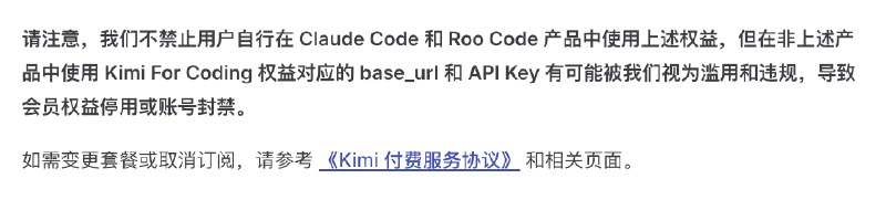 Kimi For Coding 默认不能在 Codex 中使用，你按下方配置后可在 Codex 使用