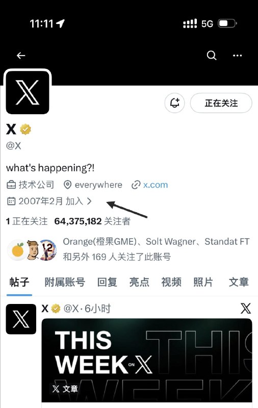 X 可以查看其他账号所在地了，当然对于中国用户就图个乐吧X 可以查看其他账号所在地了，当然对于中国用户就图个乐吧